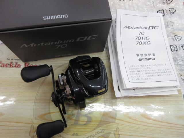 24メタニウムDC 70