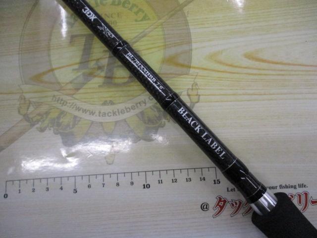 ブラックレーベル BL701XXHRB