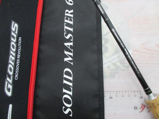 ポイズングロリアス 265UL-S SOLID MASTER 65S｜＠ベリーネット