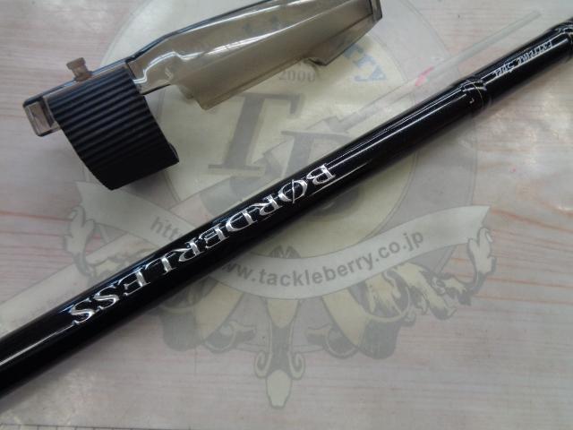 ボーダレス 330HH-TK