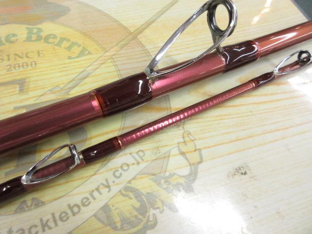 先鋭剣崎V2 30-270｜＠ベリーネット 日本最大新品中古釣具WEBショップ