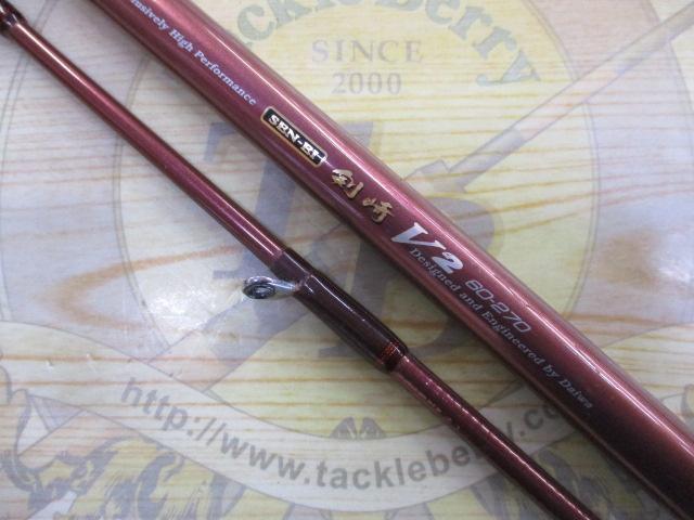 先鋭剣崎V2 60-270