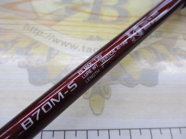 17ゲーム炎月 B70M-S