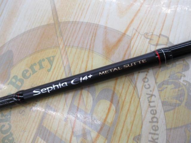 セフィアci4 B66M-S 中古品 セフィアCI4+メタルスッテ B66M-S｜＠ベリーネット 日本最大新品