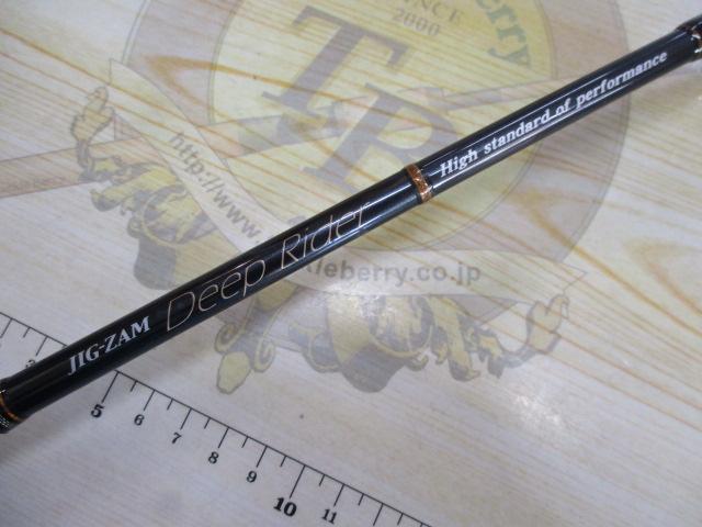 ジグザム ディープライダー JDR581S-4K