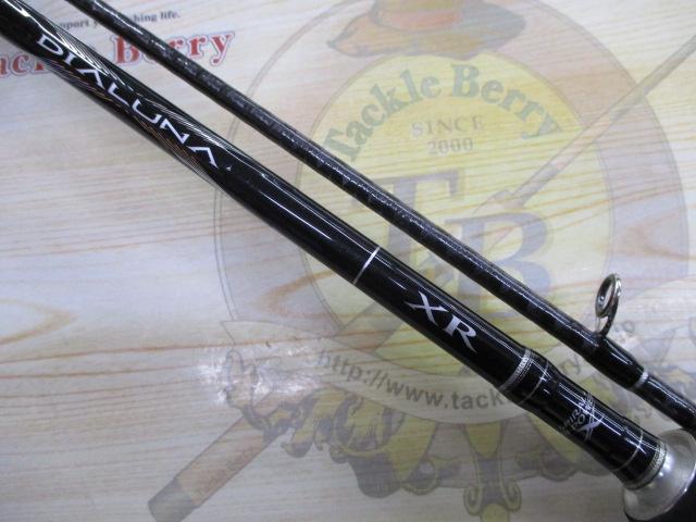 ディアルーナXR S900ML