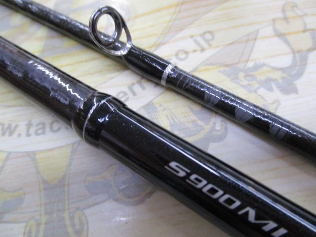 ディアルーナXR S900ML