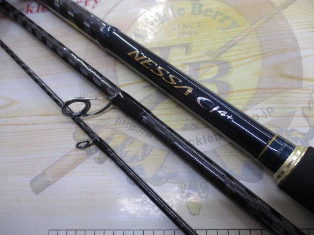 ネッサCI4+ S1002M