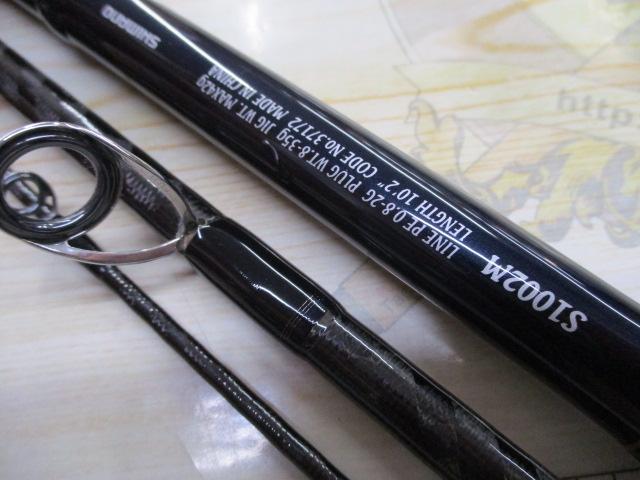 ネッサCI4+ S1002M