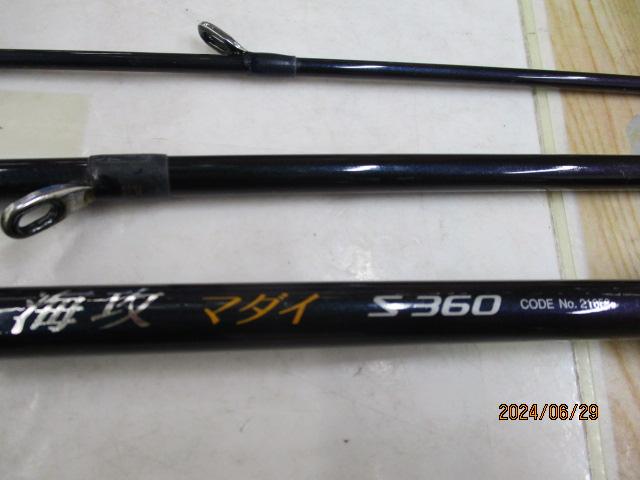 海攻マダイ S360