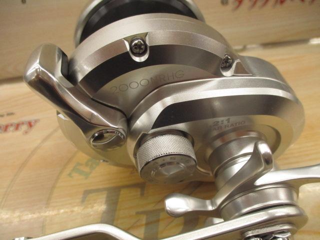 11オシアジガー 2000NR-HG