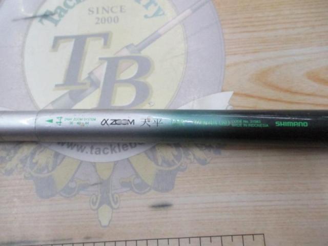 AZ天平DX 中硬 44N