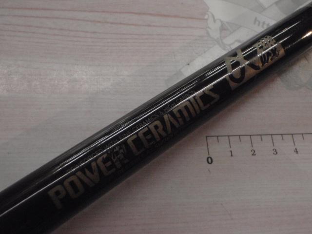 パワーセラミックアルファ磯 2-53