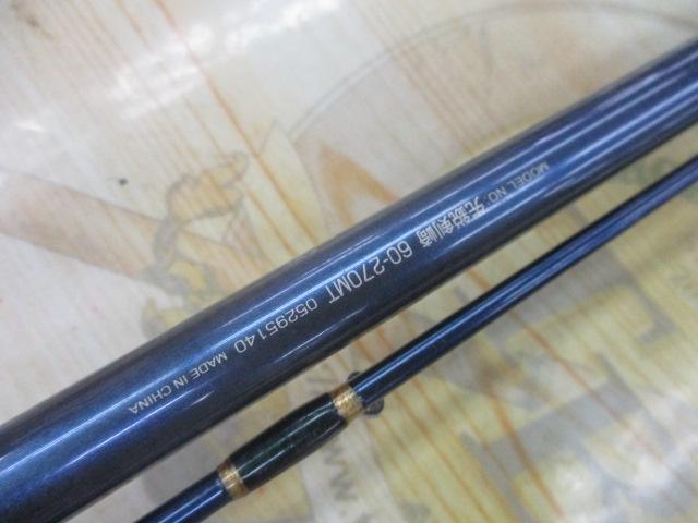 先鋭剣先60-270MT メタルトップ箱あり！ ダイワ 剣崎 MT 60-270MT (ロッド・釣竿) 価格比較 - 価格.com