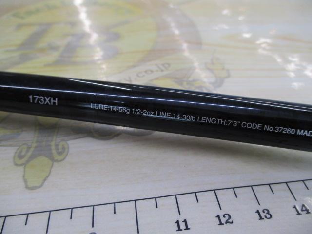 17エクスプライド 173XH