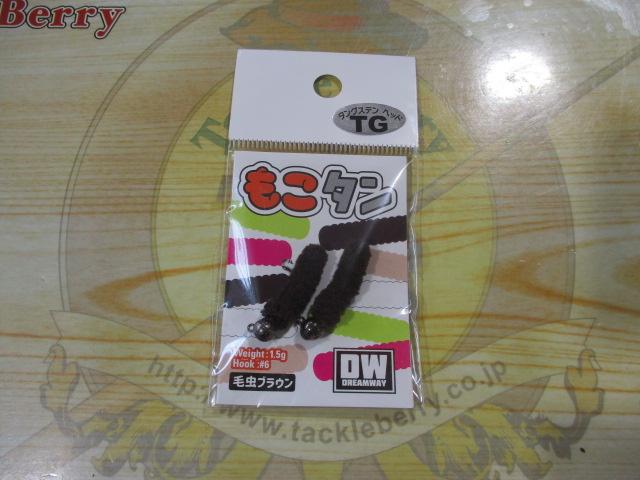 もこタン1.5g#君へホワイト