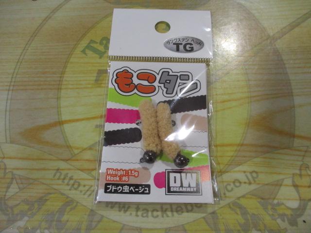 もこタン1.5g#キューピットピンク