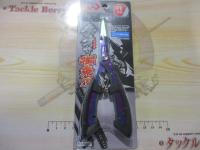 特価マルチで御免プライヤー