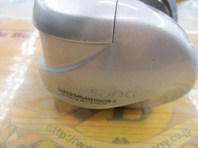 スーパータナセンサーZ 500Ci