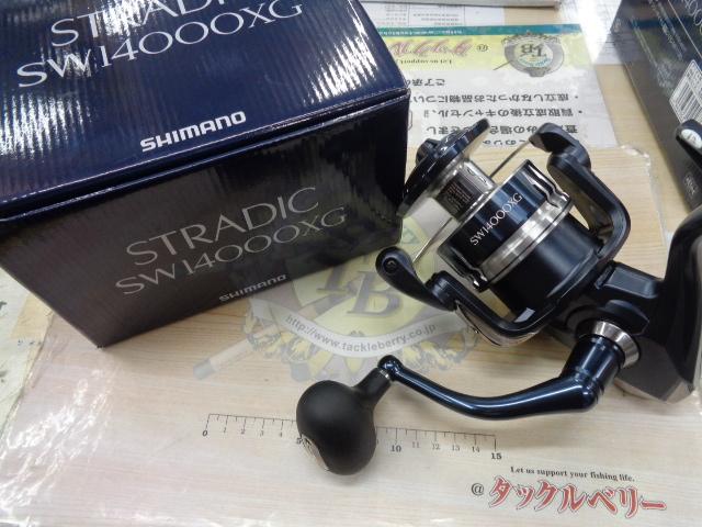 22ストラディックSW 14000XG