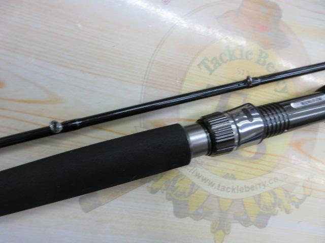 沖釣工房ARクワセ20-270