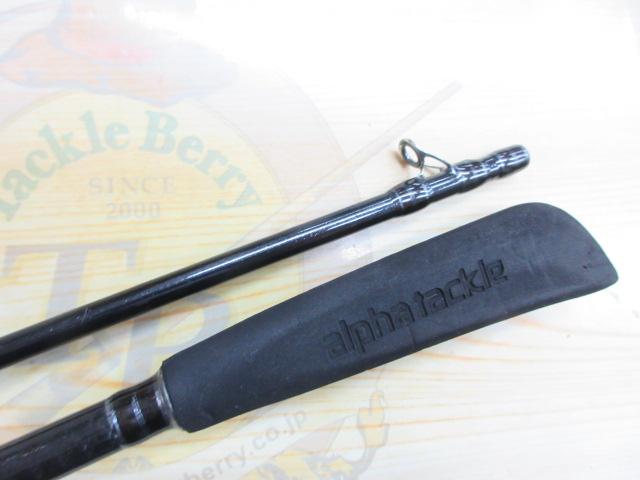 沖釣工房ARクワセ20-270