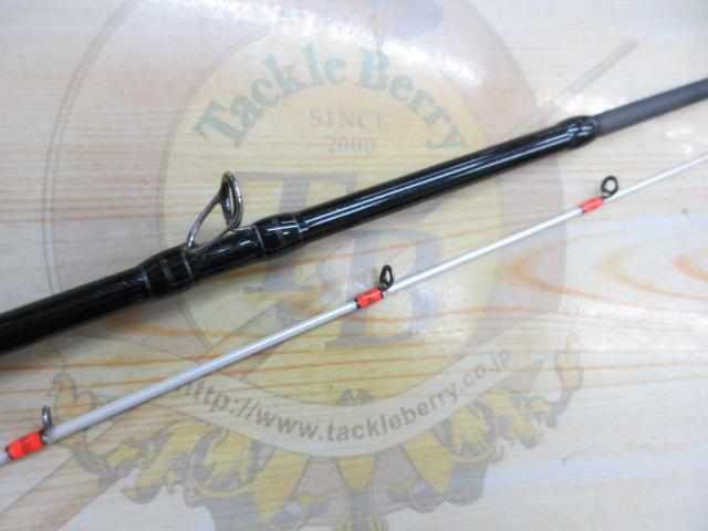 沖釣工房ARクワセ20-270