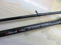 沖釣工房ARクワセ20-270