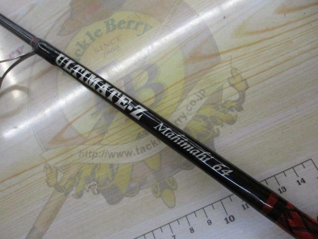 アルティマZ マヒマヒ64Ti