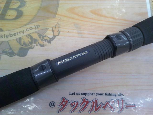 ケイロンGTBS-92トウキョウベイSP