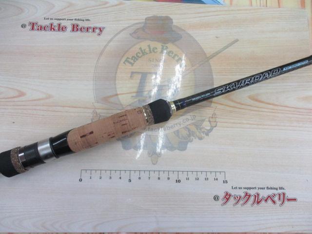 スカイロード ボートシーバス SKR-53ML/S スカイロード ボートシーバス