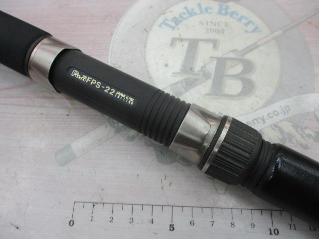 グルクン太公望沖縄仕様