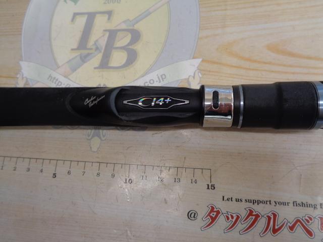 16オシアジガー S623