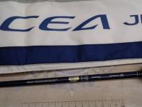 16オシアジガー S623