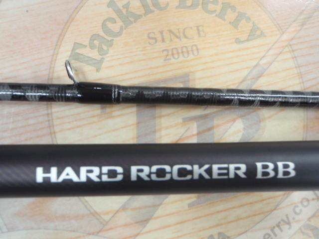 ハードロッカーBB B72H+