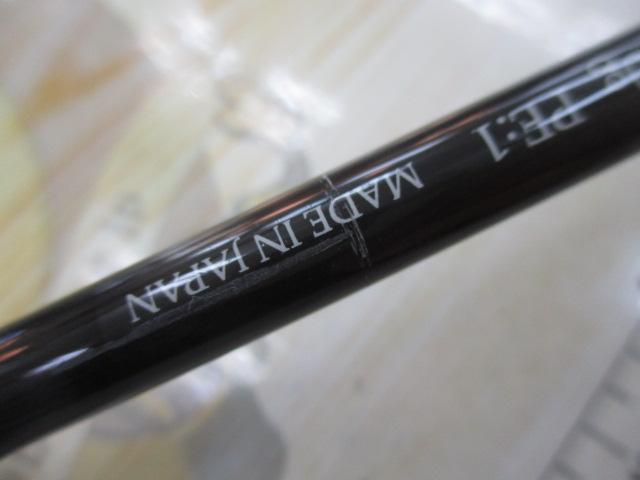 プロパゲート bp606-1