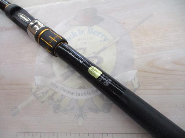 ラディックス 1-530