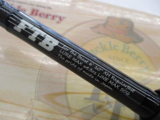 フォーザビースト FTB610XH(5power)