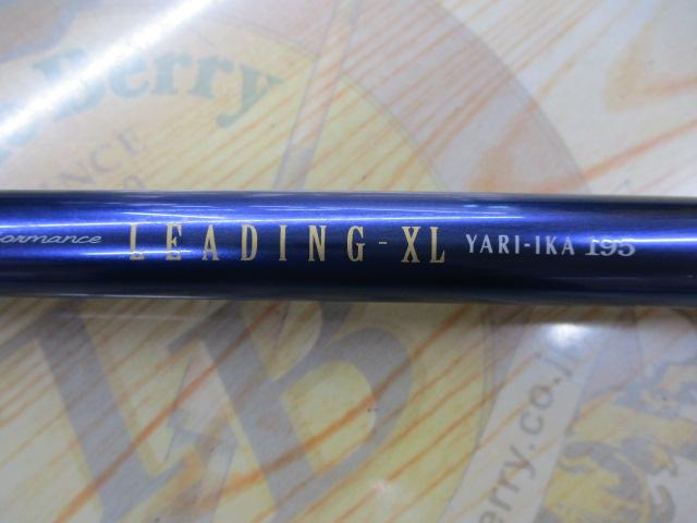 リーディング-XL ヤリイカ 195