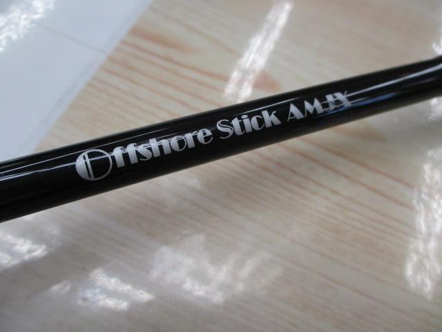 オフショアスティック AMJX-C61L