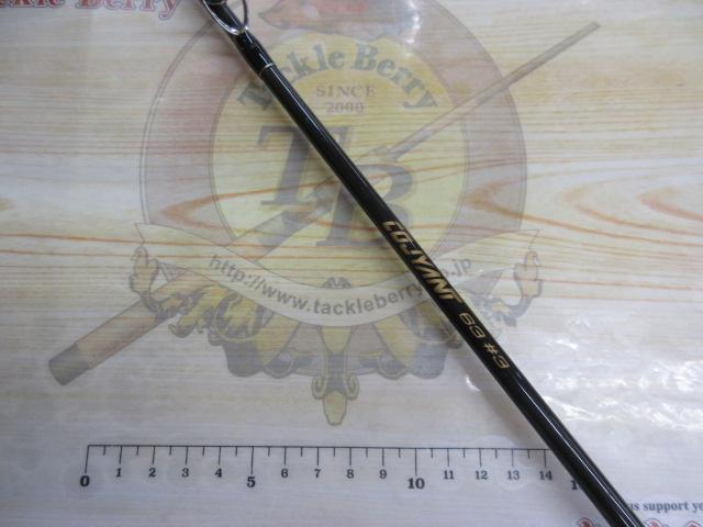 コジャント CSPJB63 #3