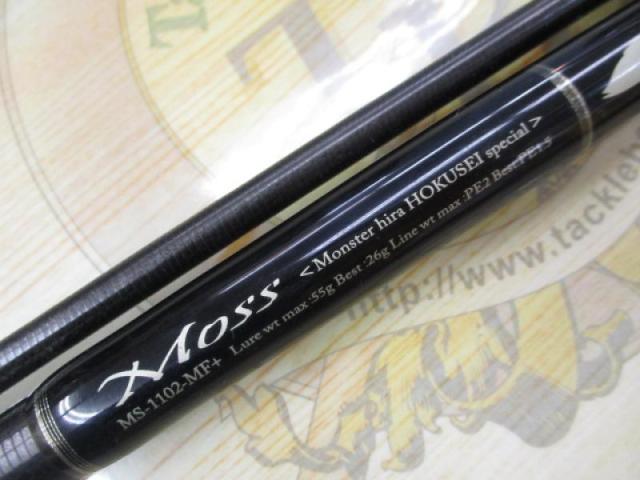 セブンセンスPE MS-1102-MF+ モス