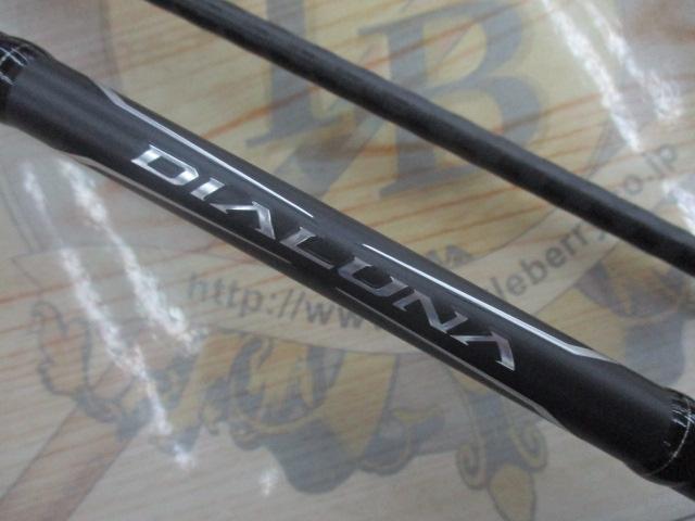 18ディアルーナ B86ML