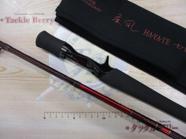 ハートランド HL741MHRB-SV AGS17