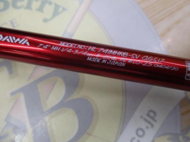 ハートランド HL741MHRB-SV AGS17