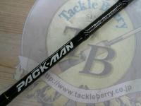 パックマン PMS-610ML