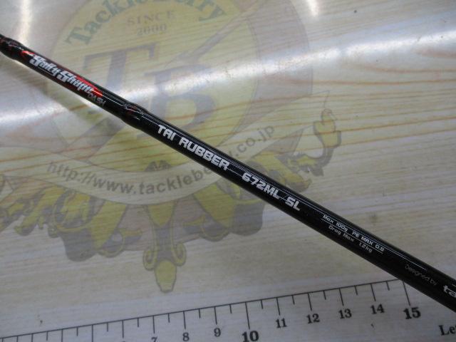 ソルティシェイプダッシュ タイラバー 672ML/SL