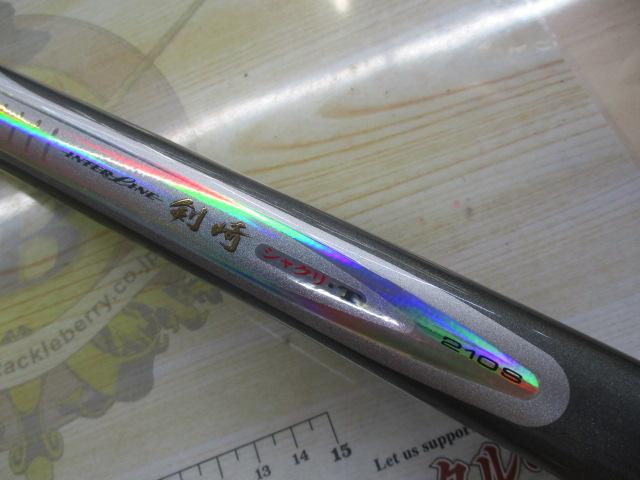 HZIL剣崎シャクリT 210S