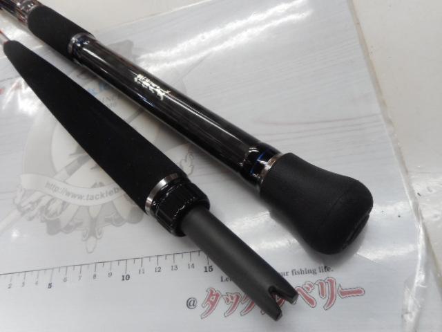 旭舷アオモノGR230M