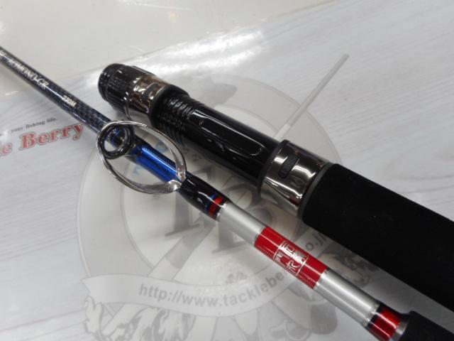 旭舷アオモノGR230M